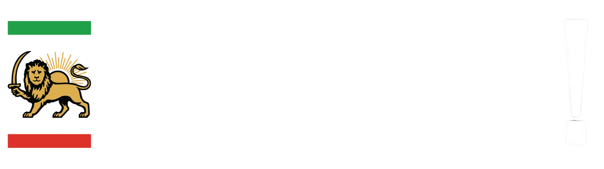 Imperial Guard of Iran